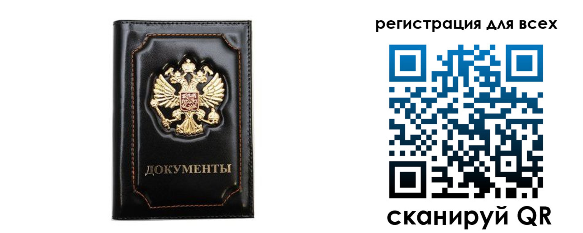 временная регистрация в квартире в Троицке