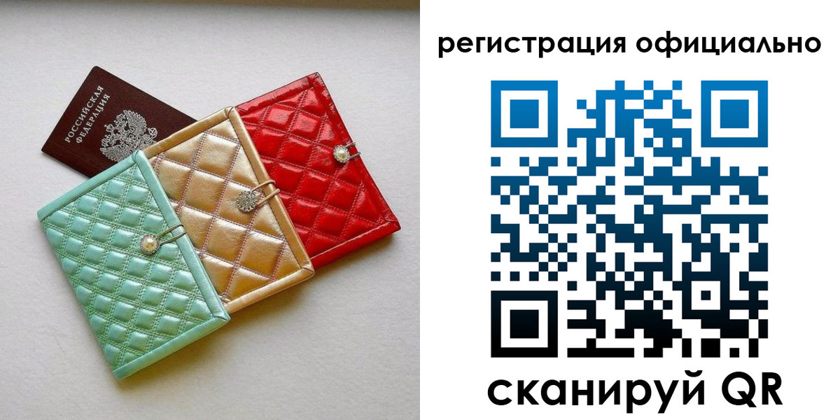 прописка иностранных граждан в Троицке